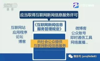 新規之下，軍事公眾號何去何從？